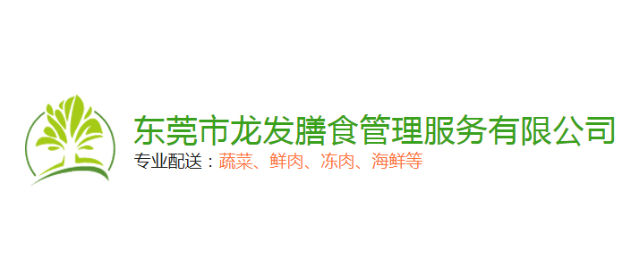 湛江蔬菜